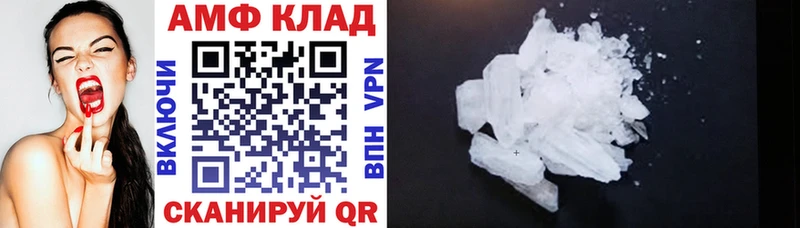 Amphetamine Premium  Верхотурье 