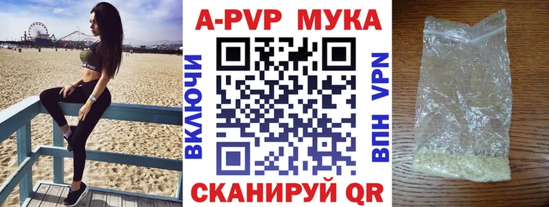 А ПВП Соль  Верхотурье 