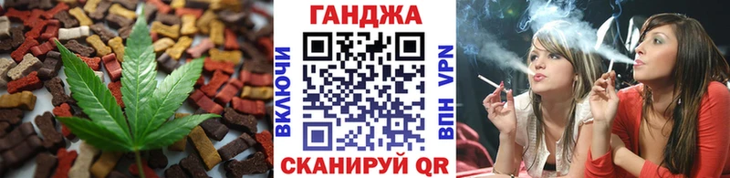 Cannafood конопля  Верхотурье 