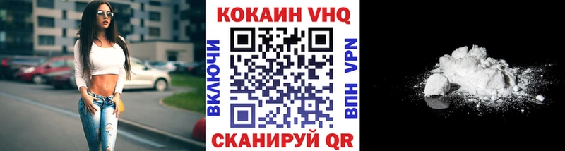 Кокаин FishScale  Верхотурье 
