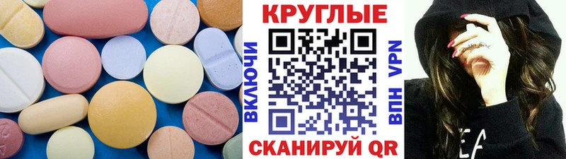 ЭКСТАЗИ Punisher  Верхотурье 