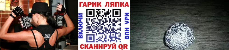 Гашиш Cannabis Верхотурье