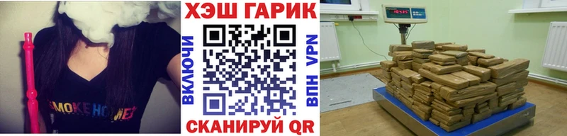 ГАШ Premium  закладки  Верхотурье 