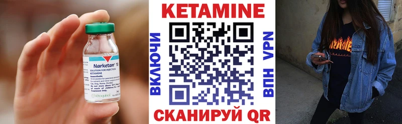 mega ССЫЛКА  Верхотурье  Кетамин VHQ 