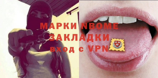 соль курить ск Балабаново