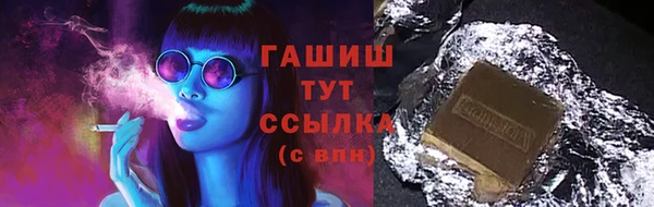 соль курить ск Балабаново