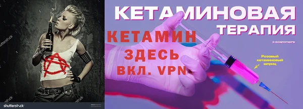 соль курить ск Балабаново