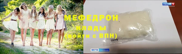 соль курить ск Балабаново