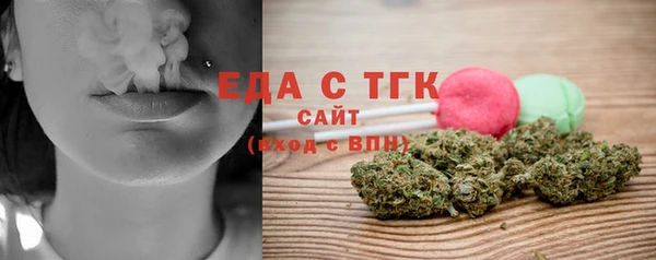 соль курить ск Балабаново