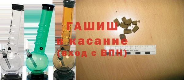 соль курить ск Балабаново