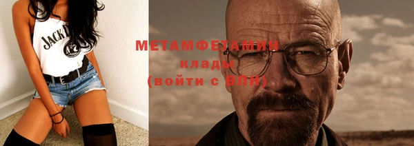 соль курить ск Балабаново