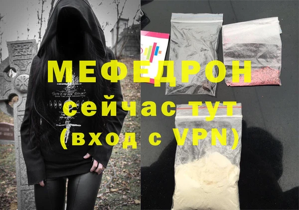 соль курить ск Балабаново