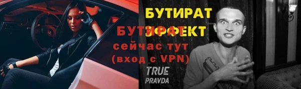 мескалин Баксан