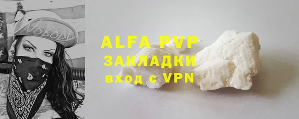 стафф Белокуриха