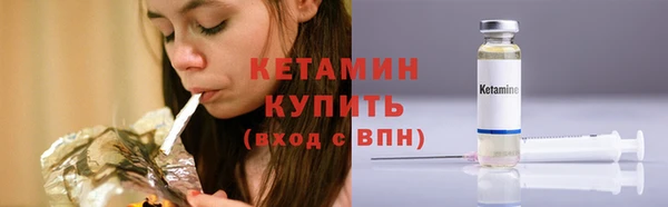 соль курить ск Балабаново