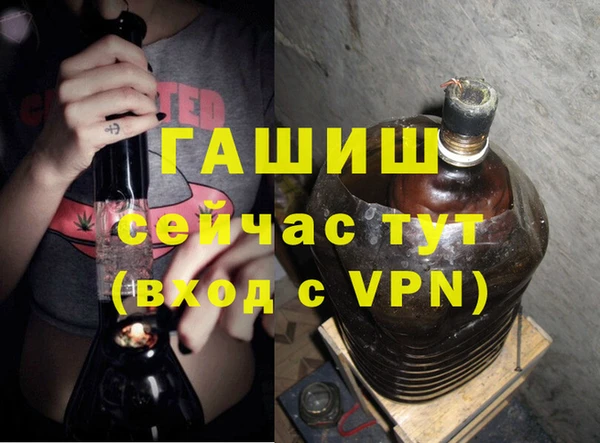 амфетамин Слюдянка