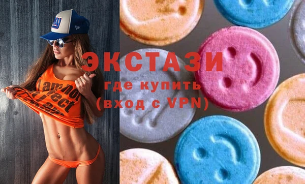 соль курить ск Балабаново