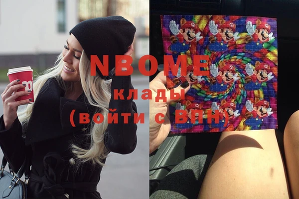 PSILOCYBIN Беломорск