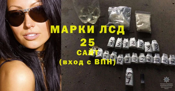 соль курить ск Балабаново