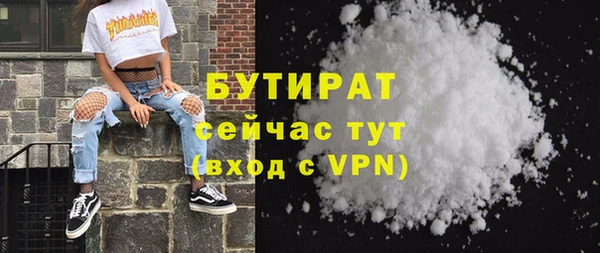 соль курить ск Балабаново