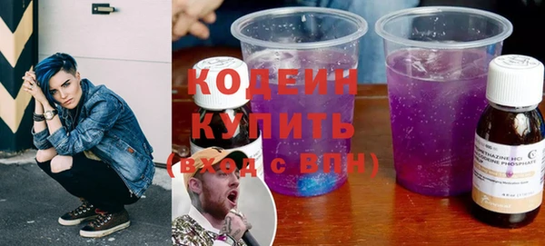 PSILOCYBIN Беломорск