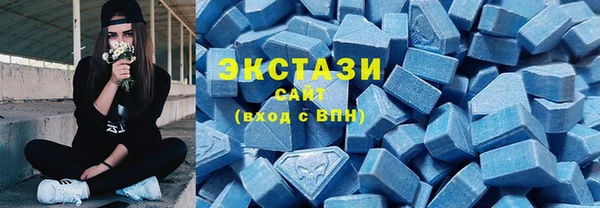 соль курить ск Балабаново