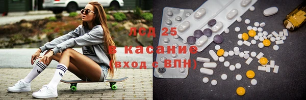 соль курить ск Балабаново