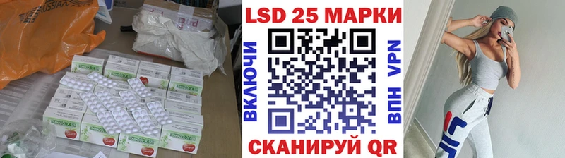 ЛСД экстази кислота  нарко площадка клад  Верхотурье 