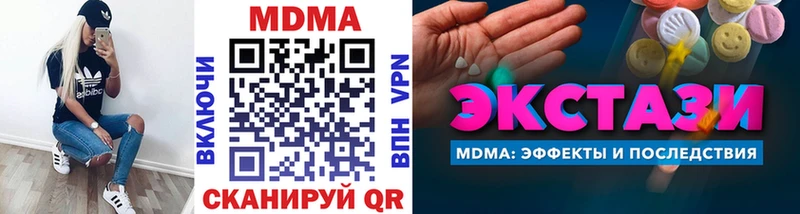 МДМА VHQ Верхотурье